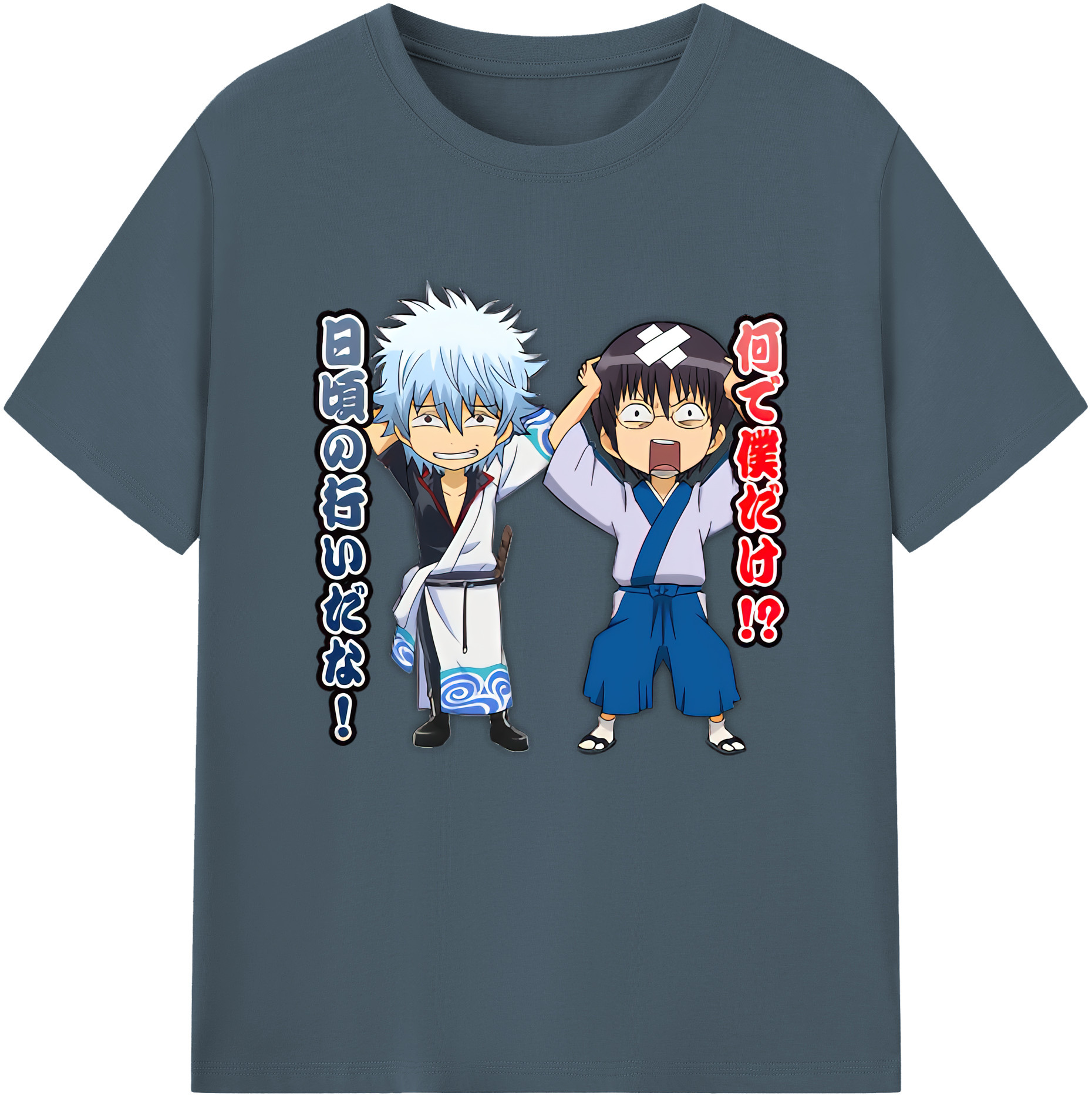 （画像用） ぎんたま 坂田銀時（さかたぎんとき） 神楽 志村新八（しむら しんぱち） GINTAMA Sakata Gintoki Kagura Shimura Shinpachi 綿100％半袖Tシャツ（フロントプリント）